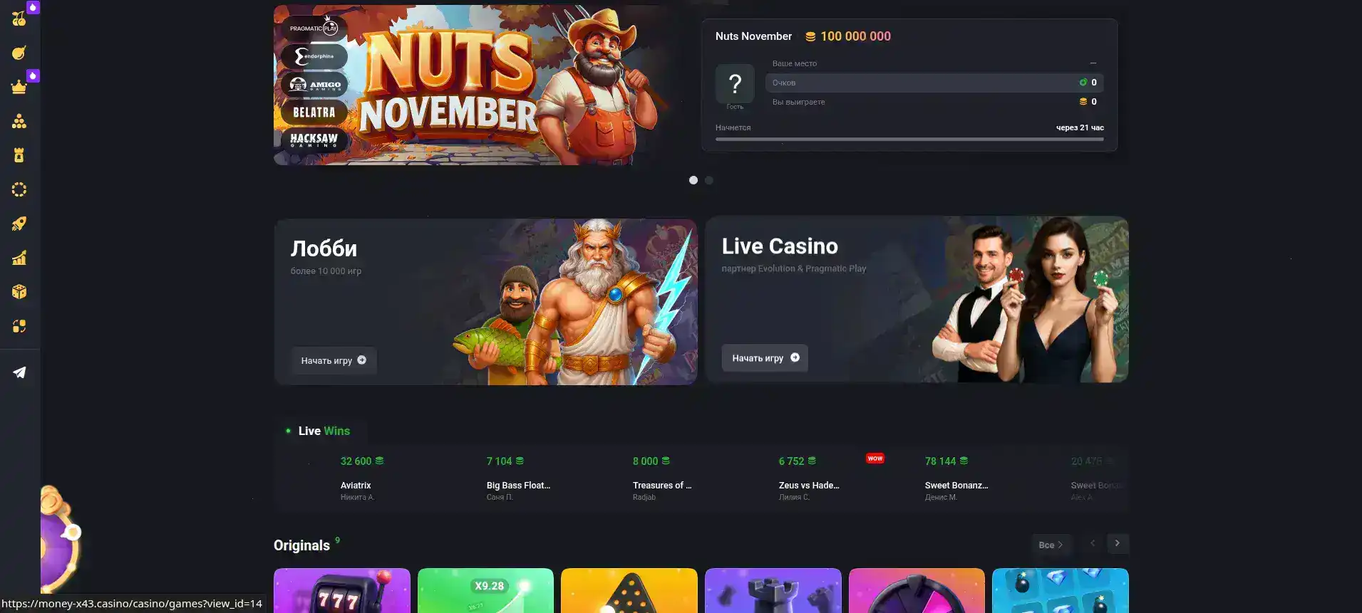 Логотип и сертификаты Beton casino